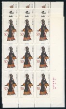 751002) VR China 9erBlöcke Nr.2608-2611** Schattenspielfiguren 