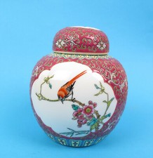 10973: China Porzellandose Deckelvase, Ingwertopf, Dose 15 cm H Hochwertig!