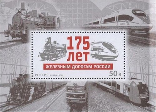 Russia russland 2012 block - russland, 174