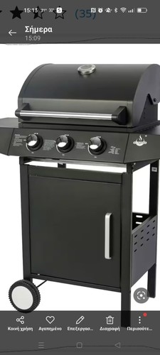 Grill