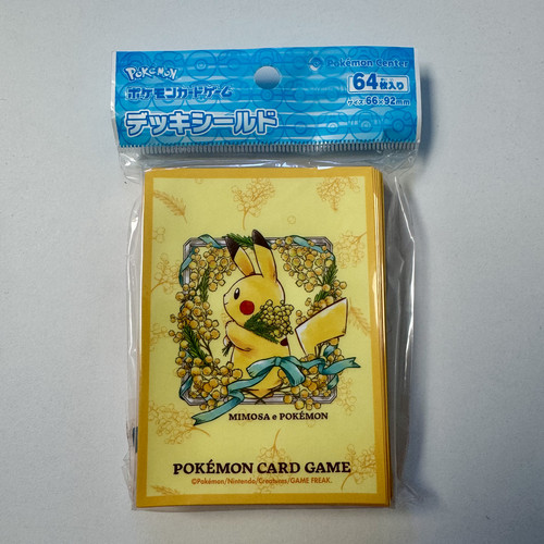 Pikachu mimosa flower - pikachu,