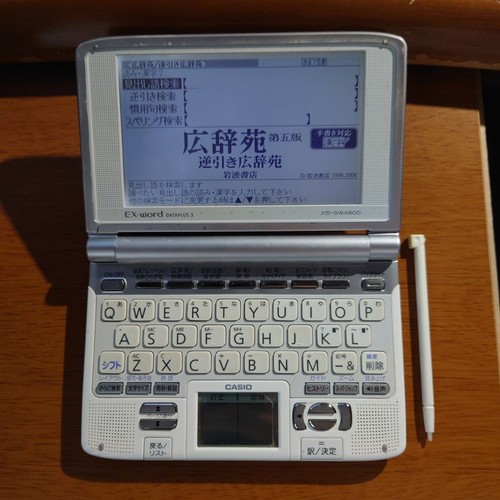 Casio word sw4800 - casio, xd-sw4800