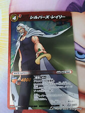 Super Rare One Piece Miracle