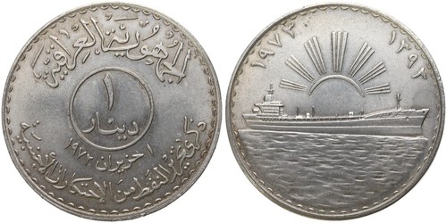 Irak iraq dinar 1972 25 - 1,