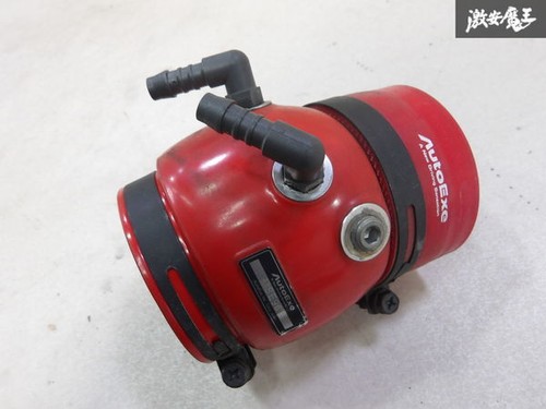 Autoexe gfk ansaugrohr - gfk,
