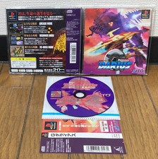 PS1 PLAYSTATION * G DARIUS *