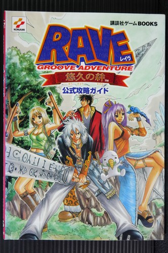 Japan rave master yukyu - japan,
