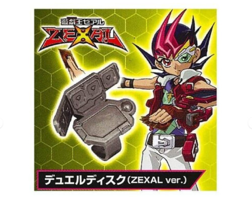 Duel disk ring - duel,