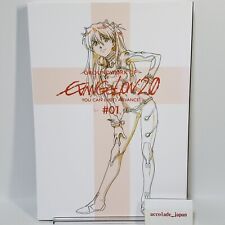 Groundwork of Evangelion 2.0 You Can Not Advance 01 Animation Drawing Collection