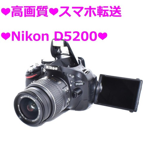 High quality nikon d5200 - nikon, with