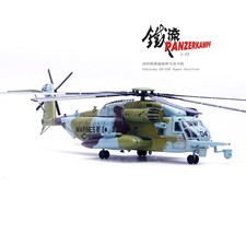 Panzerkampf 1:72 Sikorsky