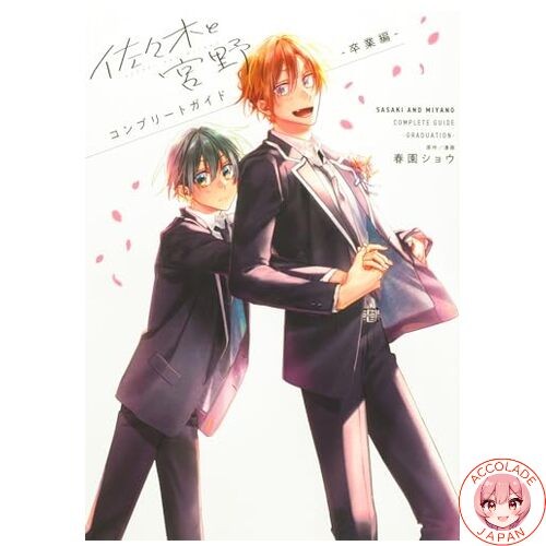 Sasaki und miyano complete - miyano,