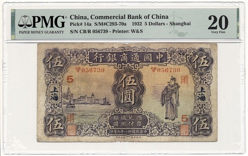 China commercial bank of - china,