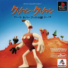 KLAYMEN KLAYMEN: NEVERHOOD NO NAZO (Skullmonkeys) PS1 NTSC-J JPN JAP
