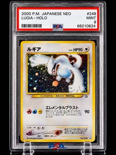 Pokémon lugia neo holo 249 - pokémon,