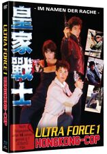 Ultra Force 1 - Hongkong Cop -