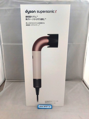 Dyson supersonic straight to - supersonic,
