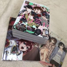 G Fantasy Apr 2021 Horimiya