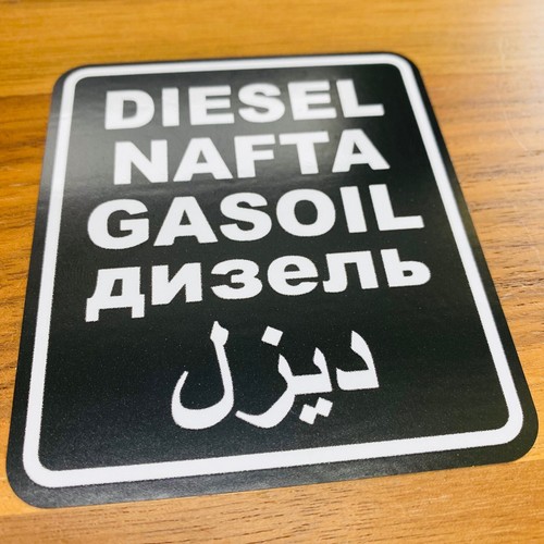 Diesel tankdeckel aufkleber - diesel,