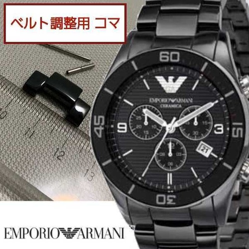 Emporio armani original link - armani, 1