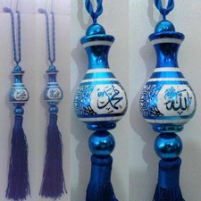 Rückspiegelanhänger Auto Anhänger Allah Mohammad Muhammad saw islamische Deko 