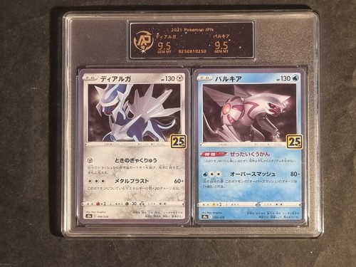 Pokemon dialga palkia - -,