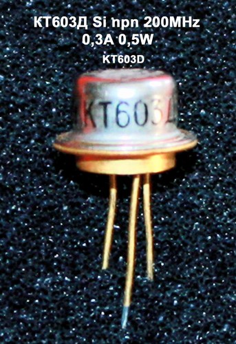 Kt603d кт603д npn hf - si,