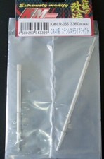 Tamiya CR01 Edelstahl