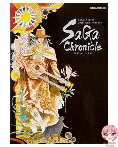 Saga series 20th anniversary - saga,