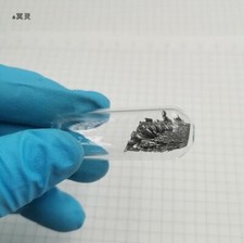 Scandium Metal   Sample - 1g