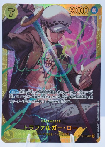 One piece trafalgar law - one,