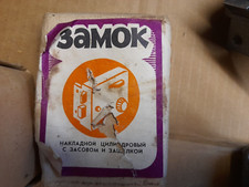 DDR IFA  Wohnwagen  Schloß  Russisch  Samok   Messing  Schlüssel