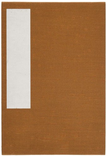 Japanischer goshuincho schrein - japanischer, goshuincho-schrein