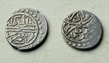 Osmanische Reich 2 Stücke