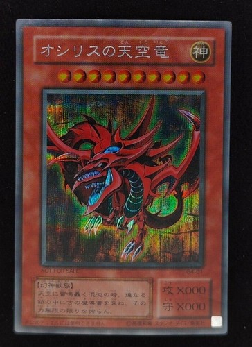 2001 slifer the - the, sky