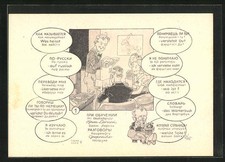 Künstler-AK Beim Lernen, Vokabeln in deutsch und russisch, Lautschrift 