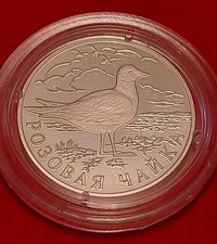 1 Rubel RUSSLAND 1999  -