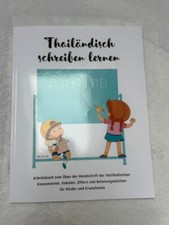 Thai Schreibübung für Anfänger - Kinder