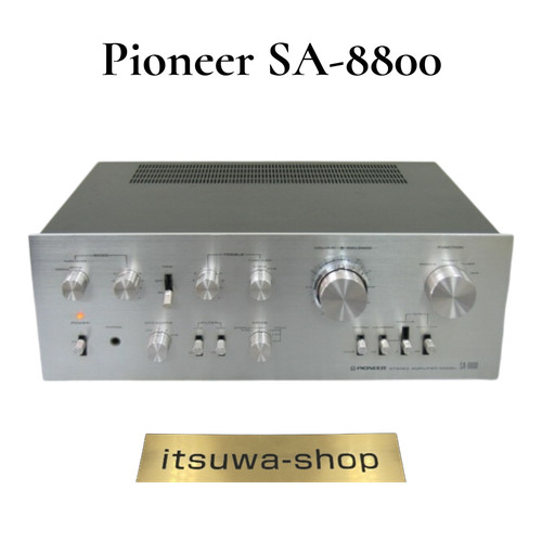 Pioneer 8800 integrated - pioneer,