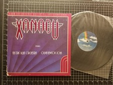 XANADU Soundtrack LP 1980 ELO