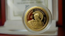 Gold Coin, Greece, 2017