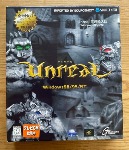 Vintage unreal rom big - 1,