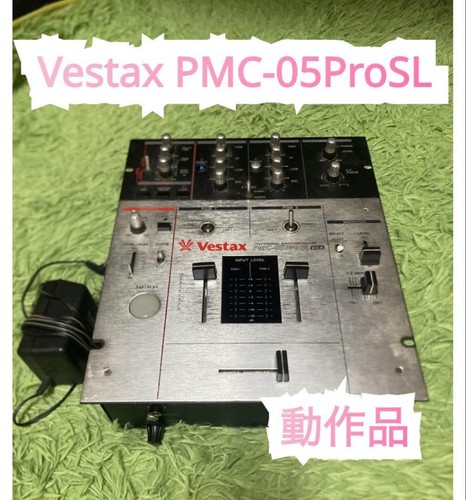 Vestax pmc 05prosl mixer - pmc-05prosl,