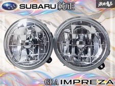 JDM Subaru Impreza GDA Bug-Eye