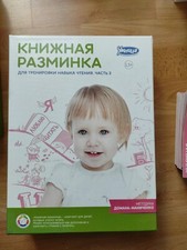 russische kinder bücher