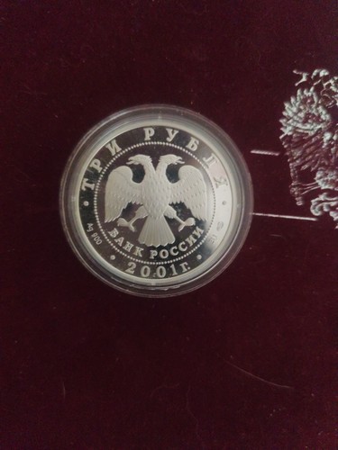 Rubel silber 2001 - rubel,