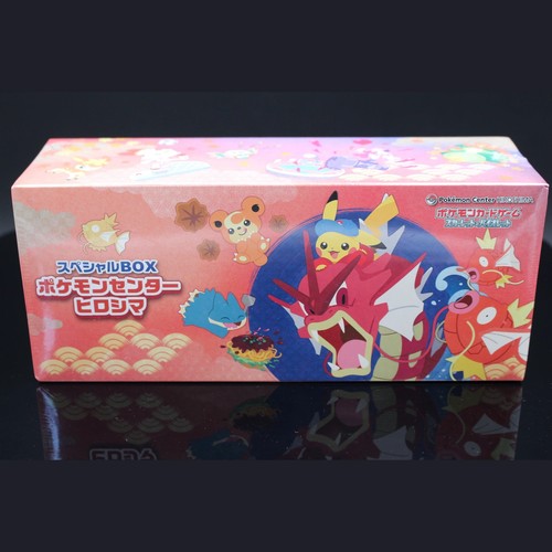 Pokemon special box - box,