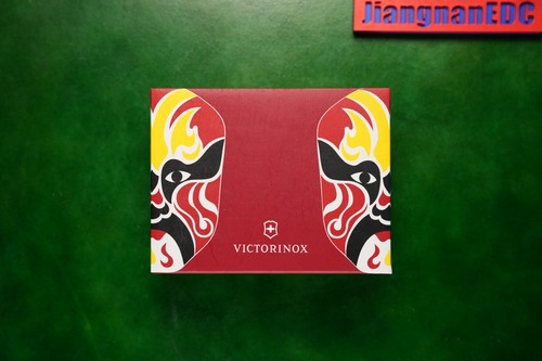 Victorinox classic beijing - victorinox, sd
