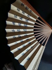 Original Chinesischer Fächer