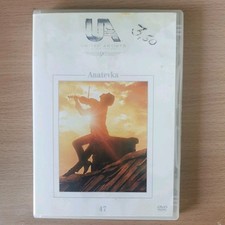 Anatevka von Norman Jewison |